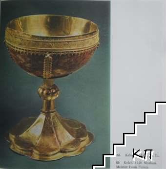 Kunsthistorisches museum Sagorsk (Допълнителна снимка 2)