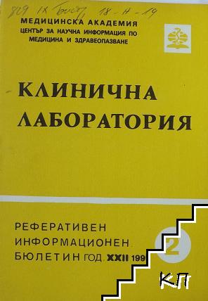 Големият сън; Ако не можеш да бъдеш почтен; Още един глупак