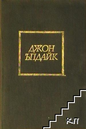 Задачи - снимка 1