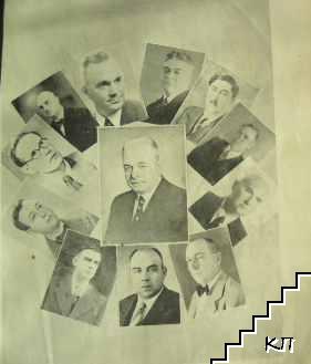 Пловдивска область 1934-1940 (Допълнителна снимка 2)