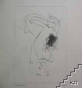 Страница. Бр. 3 / 2001 - снимка 3