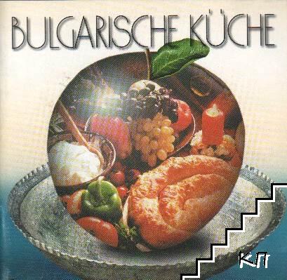 Bulgarische kuche