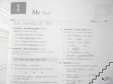 Inside Out Pre-Intermediate: Teacher's Book - снимка 2