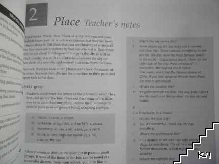 Inside Out Pre-Intermediate: Teacher's Book - снимка 3