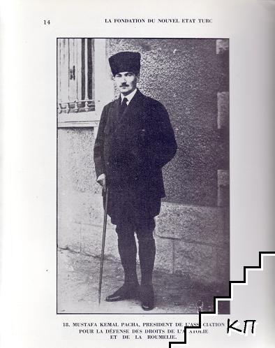 Histoire de la République Turque (Допълнителна снимка 2)