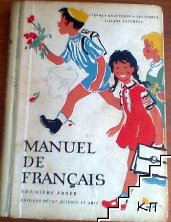 Manuel de Français - Troisieme Annee