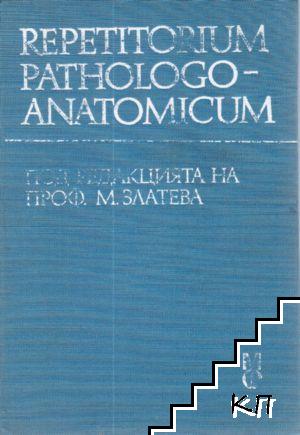 Repetitorium pathologoanatomicum