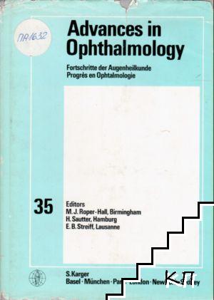 Advances in Ophthalmology