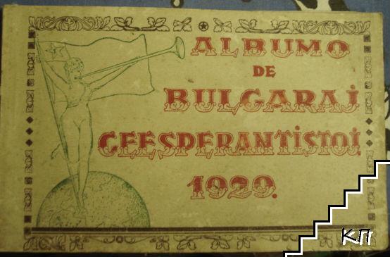 Albumo de Bulgaraj ceesperantistoj Albumo de Bulgaraj ceesperantistoj