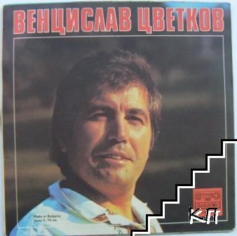 Ах, мори Петро. Край селото, мамо Ах, мори Петро. Край селото, мамо