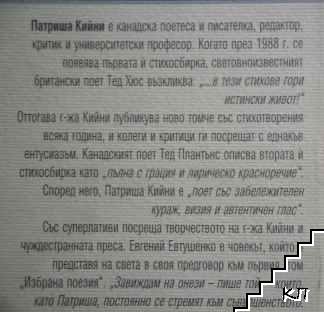 Самотно плуване (Допълнителна снимка 1)