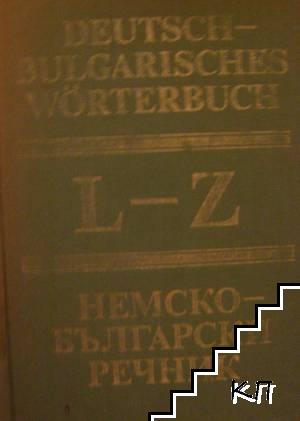 Deutsch-Bulgarisches Wörterbuch. Band 2: L-Z / Немско-български речник. Том 2: L-Z