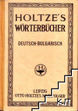 Holtze's wörterbücher. Deutsch-bulgarisch