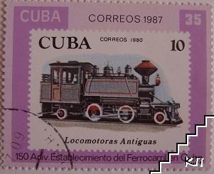 Влакове "Locomotoras Antiguas"