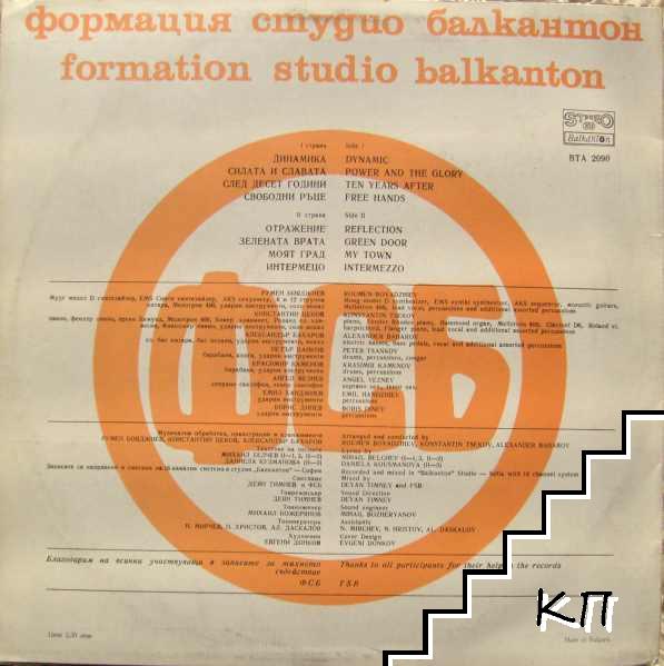 Non stop (Допълнителна снимка 1)