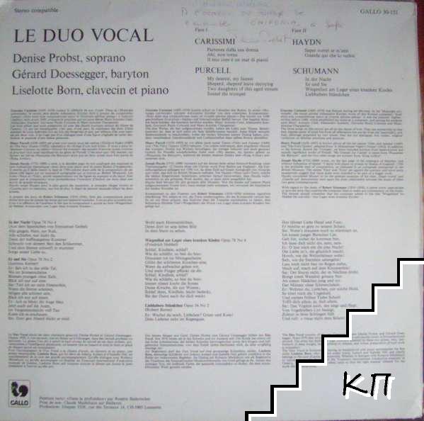 Le Duo Vocal (Допълнителна снимка 1)