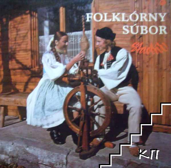 Folklorny Subor Folklorny Subor