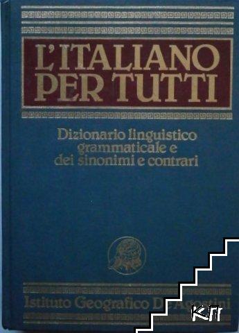 L'Italiano per tutti