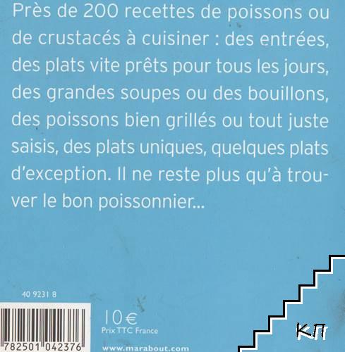 Poissons (Допълнителна снимка 1)