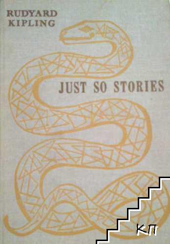 Just so Stories