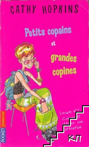 Petits copains et grandes copines, leçon n°1: Comment attirer son attention