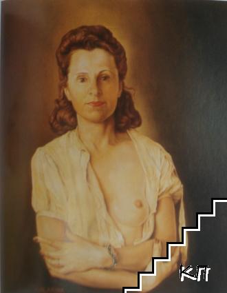 Dali (Допълнителна снимка 1)