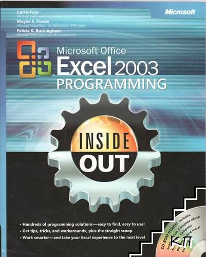 Microsoft:registered: Office Excel 2003 Programming Inside Out