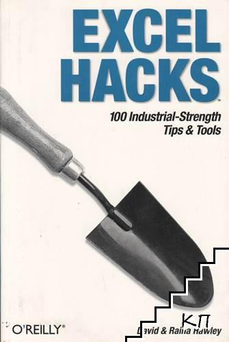 Excel Hacks: 100 Industrial-Strength Tips and Tools