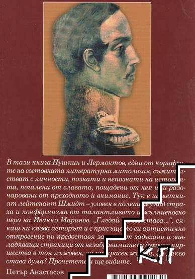 Гледай какво става... (Допълнителна снимка 1)