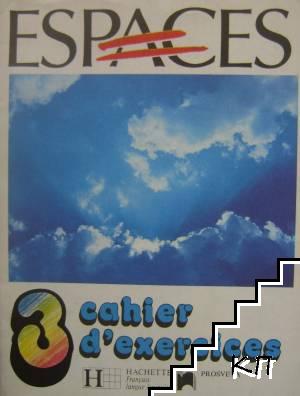 Espaces. Cahier d'exercices 3