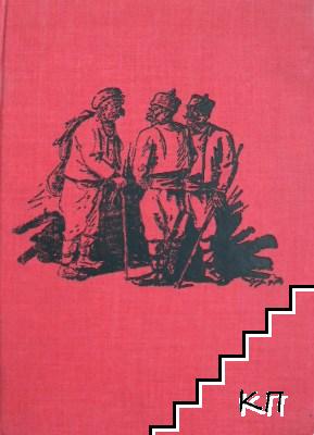 Чудомир (Допълнителна снимка 1)
