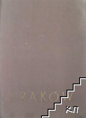 Kraków cztery pory roku (Допълнителна снимка 1)