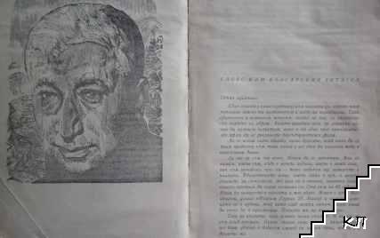 Моят Дагестан (Допълнителна снимка 1)