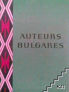 Auteurs Bulgares