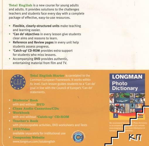 Total English. Starter Students (Допълнителна снимка 1)