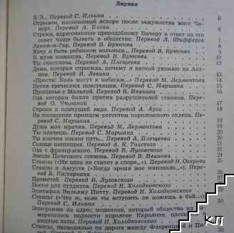 Избранное - снимка 2