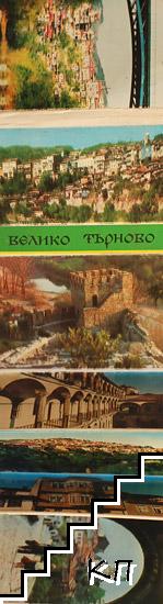 Велико Търново (Допълнителна снимка 2)