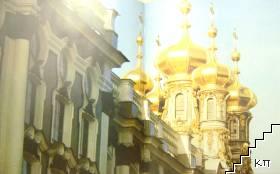 Leningrad - снимка 2