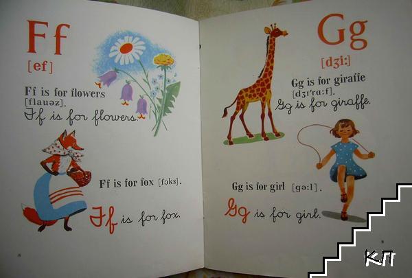 My First ABC Book (Допълнителна снимка 2)