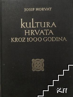 Kultura Hrvata kroz 1000 godina