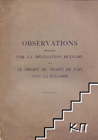 Observations présentées par la délégation bulgare sur le projet du traité de paix avec la Bulgarie