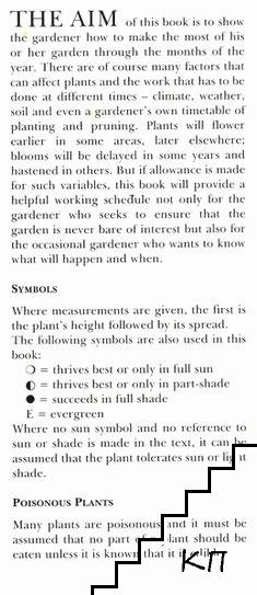 The Gardening Year - снимка 1
