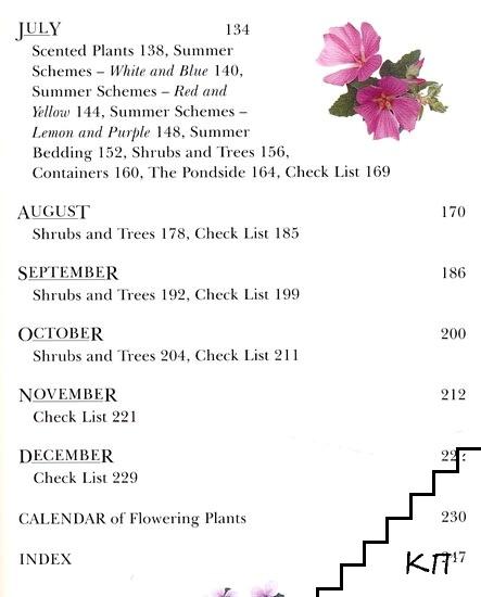 The Gardening Year - снимка 3