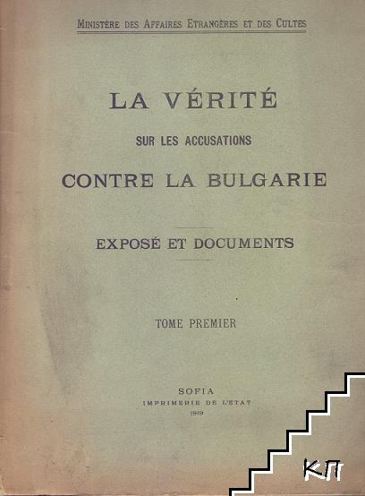 La Vérité sur les accusations contre la Bulgarie. Tome premier: Exposé et documents / Истината за обвиненията срещу България - изложение и документи