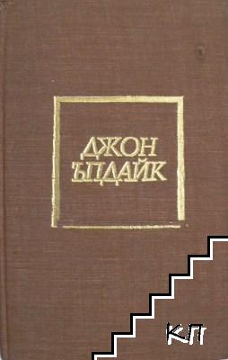 Задачи - снимка 1