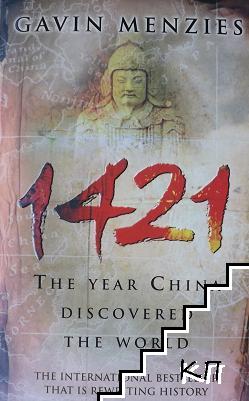 1421. The year China discovered the world