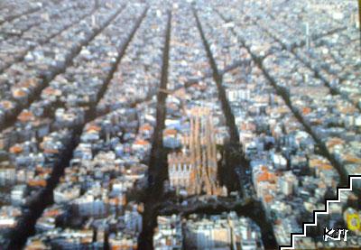 Barcelona. Общ изглед