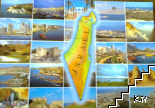 Israel