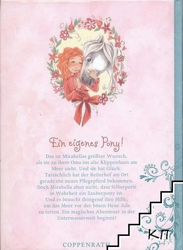 Silberperle. Band 1: Ein magisches Pony (Допълнителна снимка 1)