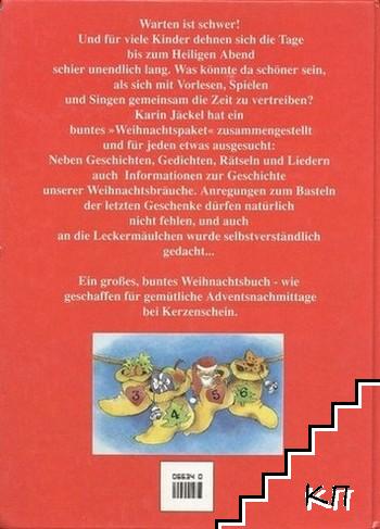Das große bunte Weihnachtsbuch (Допълнителна снимка 3)